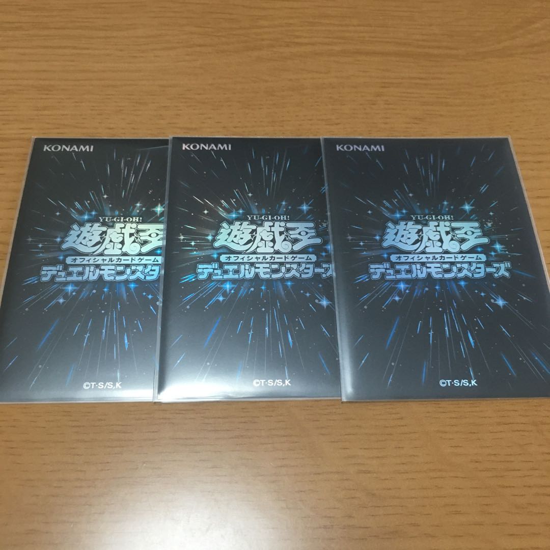 【特価】 灰流うらら スーパーレア 3枚セット