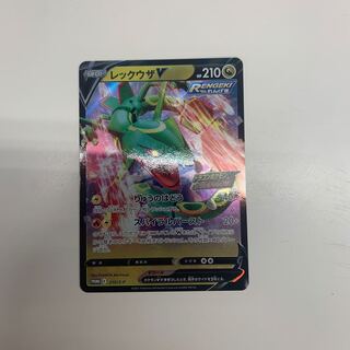 レックウザv プロモ