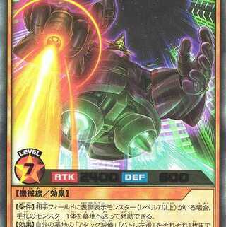 暗黒シャイン王アークトーク ウルトラ RD/KP06024 ケイトレード