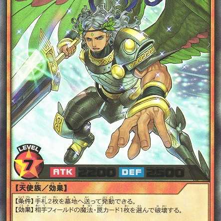 掃風のアザレス ウルトラ RD/KP06038 ケイトレード