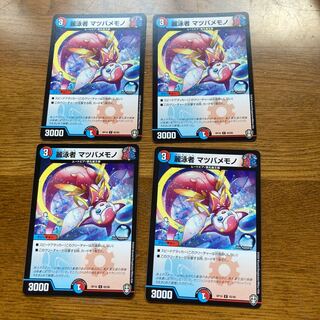 麗泳者 マツバメモノ C