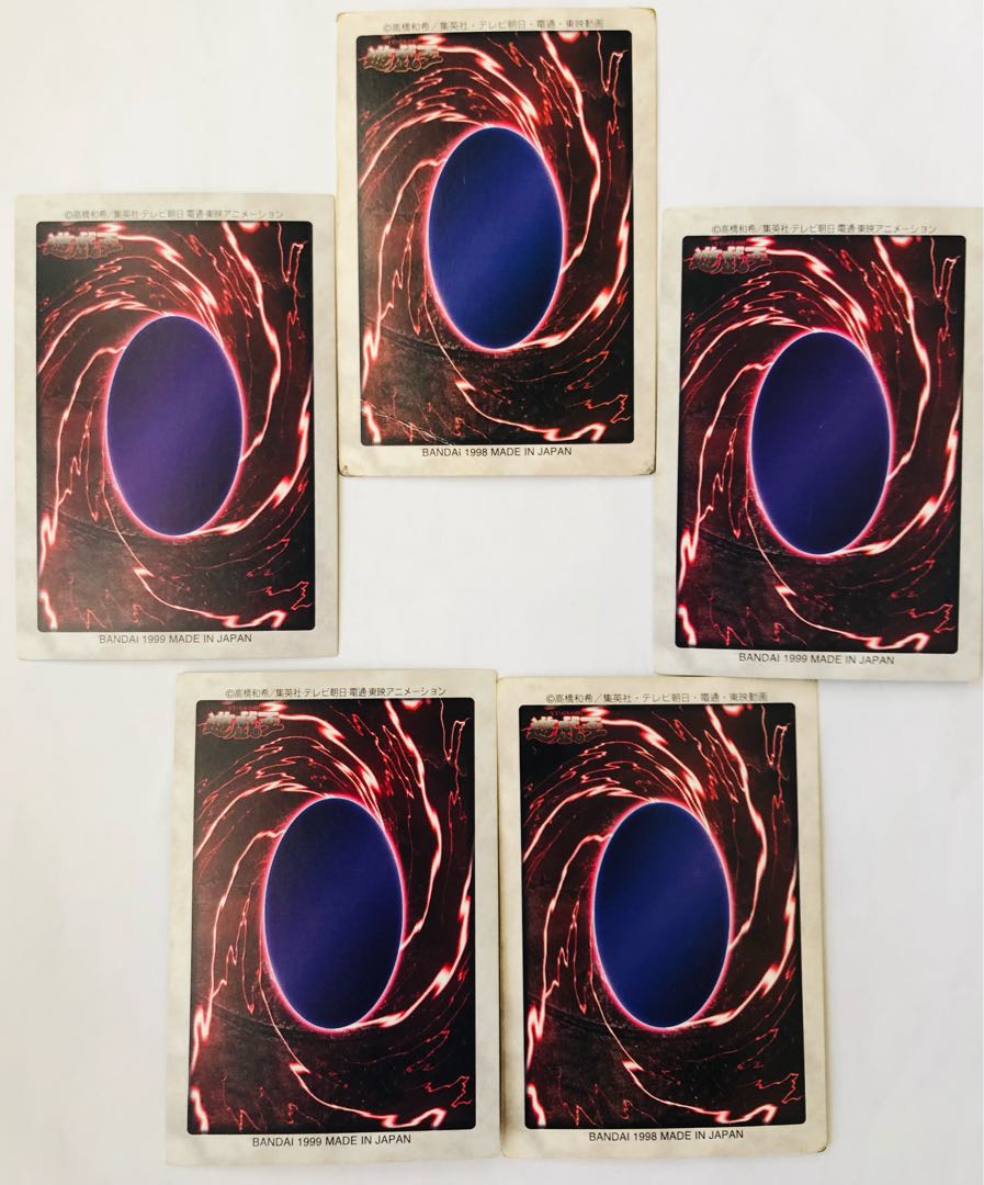 封印されしエクゾディア　バンダイ版