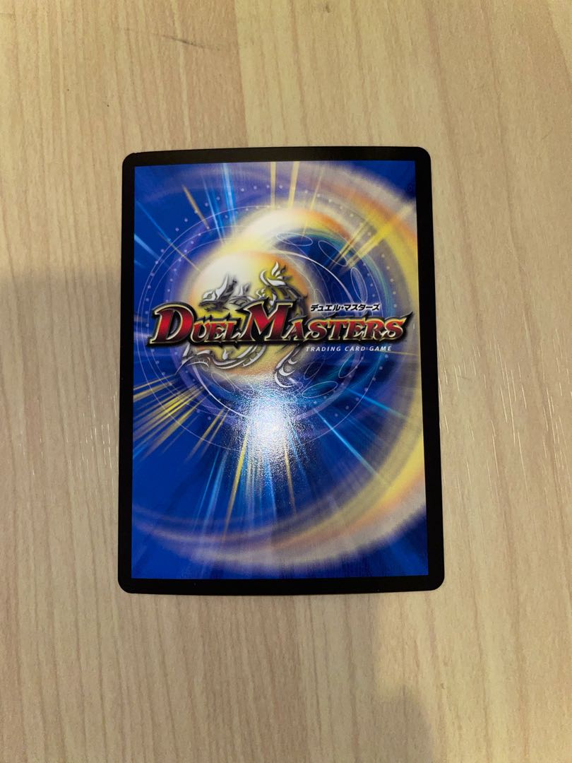 雷龍 ヴァリヴァリウス b