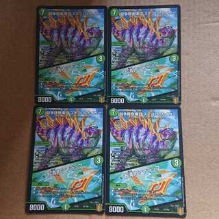 闘争類拳嘩目 ステゴロ・カイザー｜お清めシャラップ