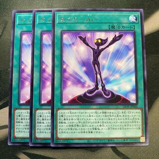 めぐり-Ai- レア