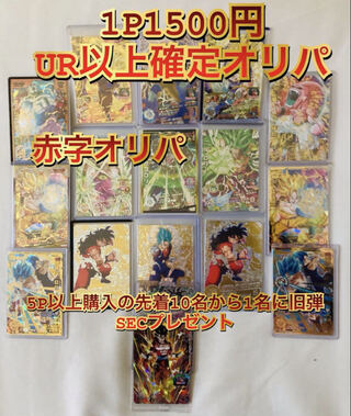 ああああ様専用