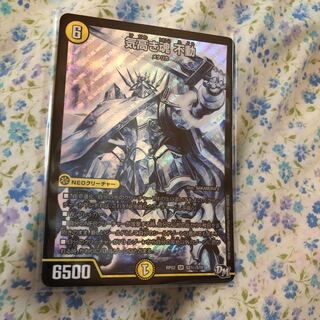 Noble soul steadfast