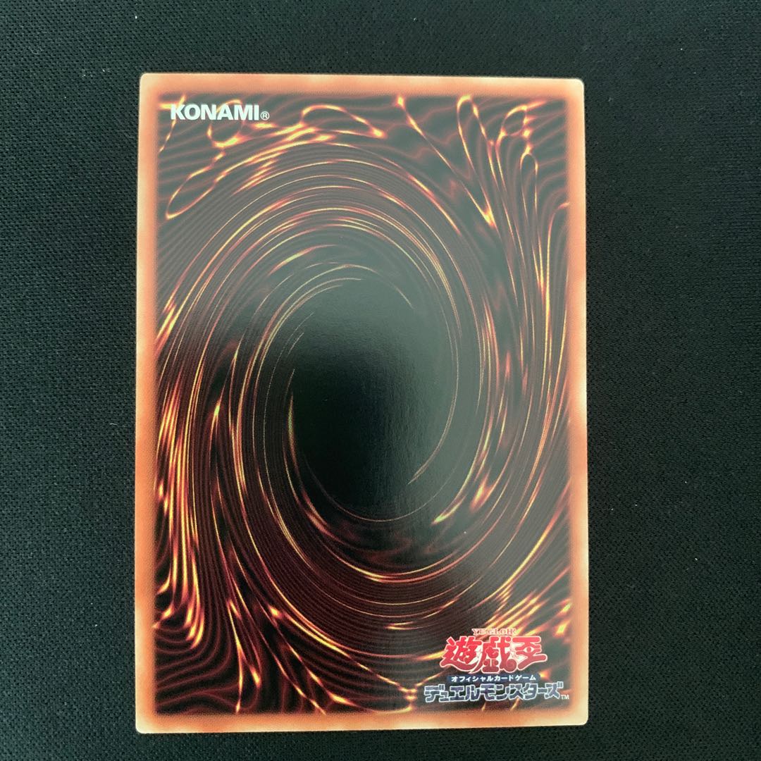 超弩級軍貫-うに型二番艦 プリズマティックシークレットレア