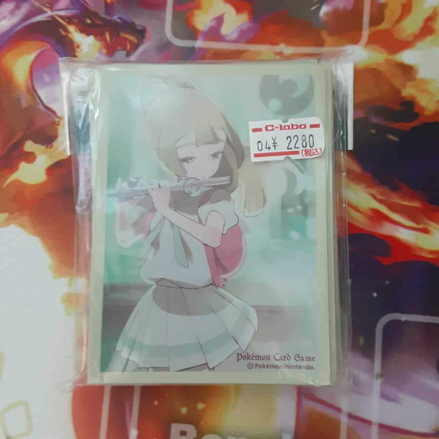 リーリエ 祭壇での儀式