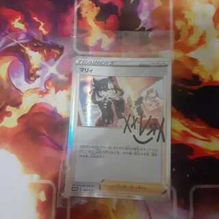 「未開封」マリィ PROMO D 140/S-P マリィの練習