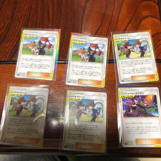 タッグチーム(サポート)