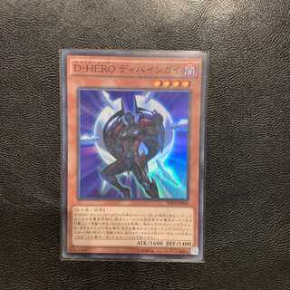 D-HERO ディバインガイ スーパーレア