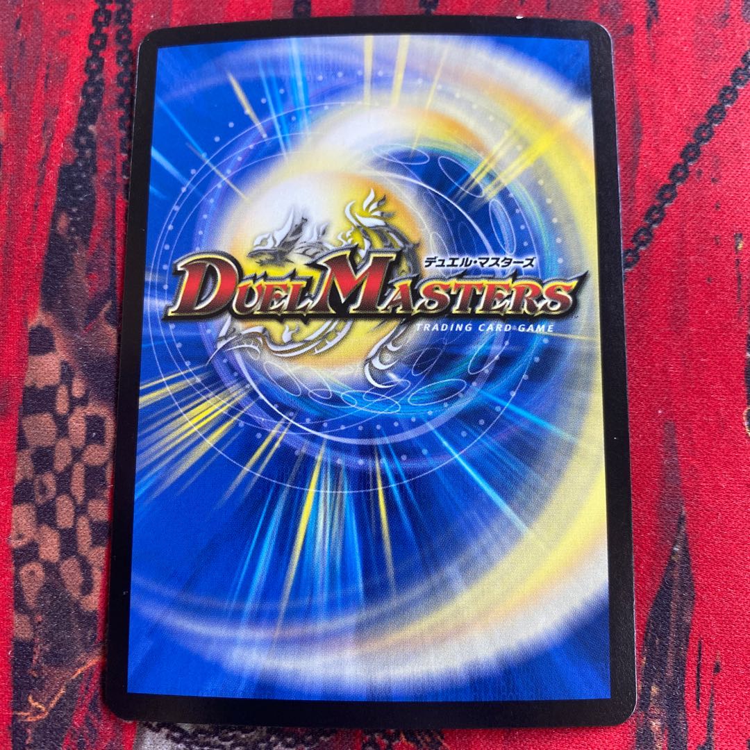 絶望と反魂と滅殺の決断(パーフェクト・ダークネス) SR