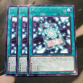 ゼアル・コンストラクション レア