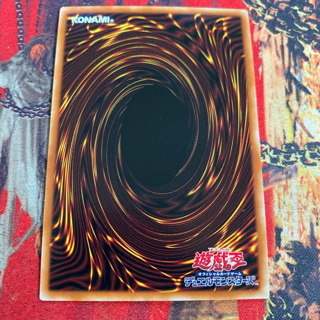 Divine Bow of Invocation - Apollousa Prismatic Secret Rare