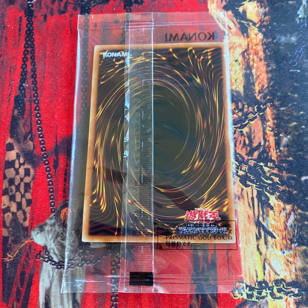 オベリスクの巨神兵 プリズマティックシークレットレア