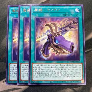 魔鍵-マフテア レア