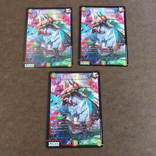 モモキング -始丸-