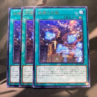 妖精の伝姫 レア