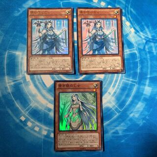 青き眼の巫女　青き眼の乙女