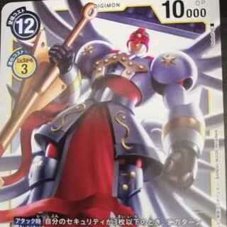 クラヴィスエンジェモン U　デジモンカードゲーム