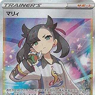 ポケカ 募集用 の高額 レアカード プロモ コレクター向けカード販売 通販 Magi トレカ専用フリマアプリ