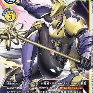 サクヤモン【黄/Lv.6/R】