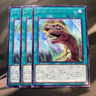 タイム・ストリーム レア