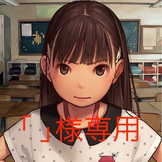 サンダーマウンテン