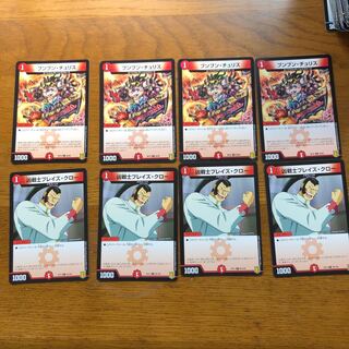 ブンブン・チュリス&ブレイズクローセット