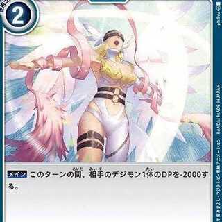 ヘブンズチャーム【黄/オプション/C/】