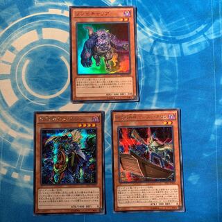 ゾンビキャリア ウルトラレア　セット