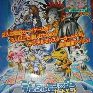 デジモンカードゲーム【ヘキサプレートシステム】