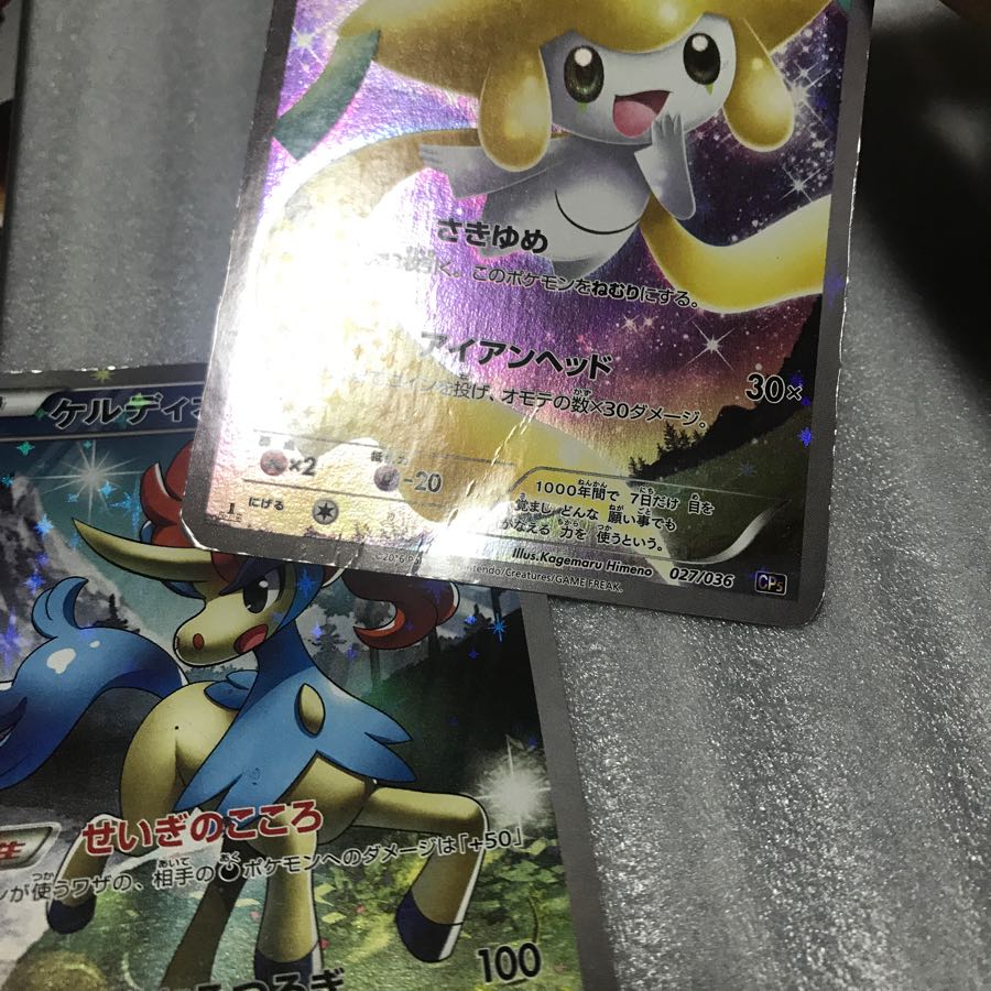 ポケカ　ジラーチ　ビクティニ　ケルディオ　ボルケニオン