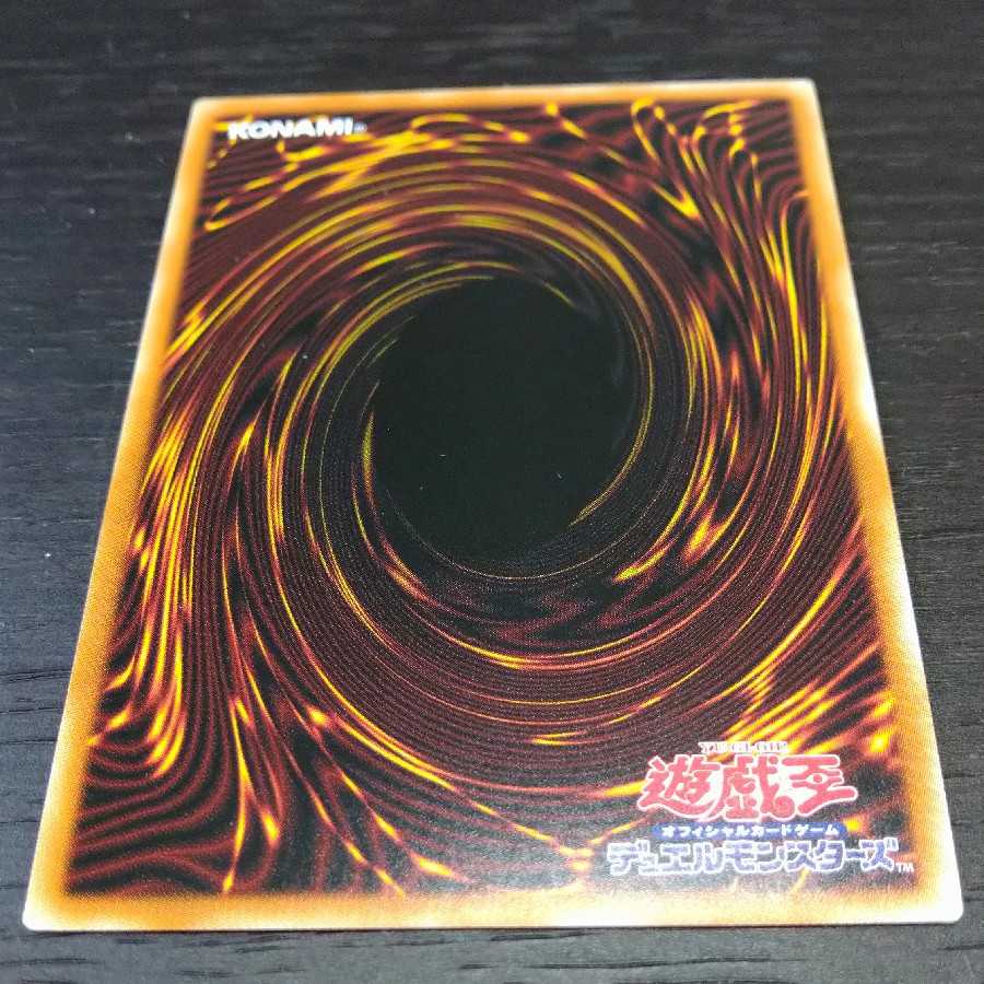 Gaia the Dragon Champion Prismatic Secret Rare