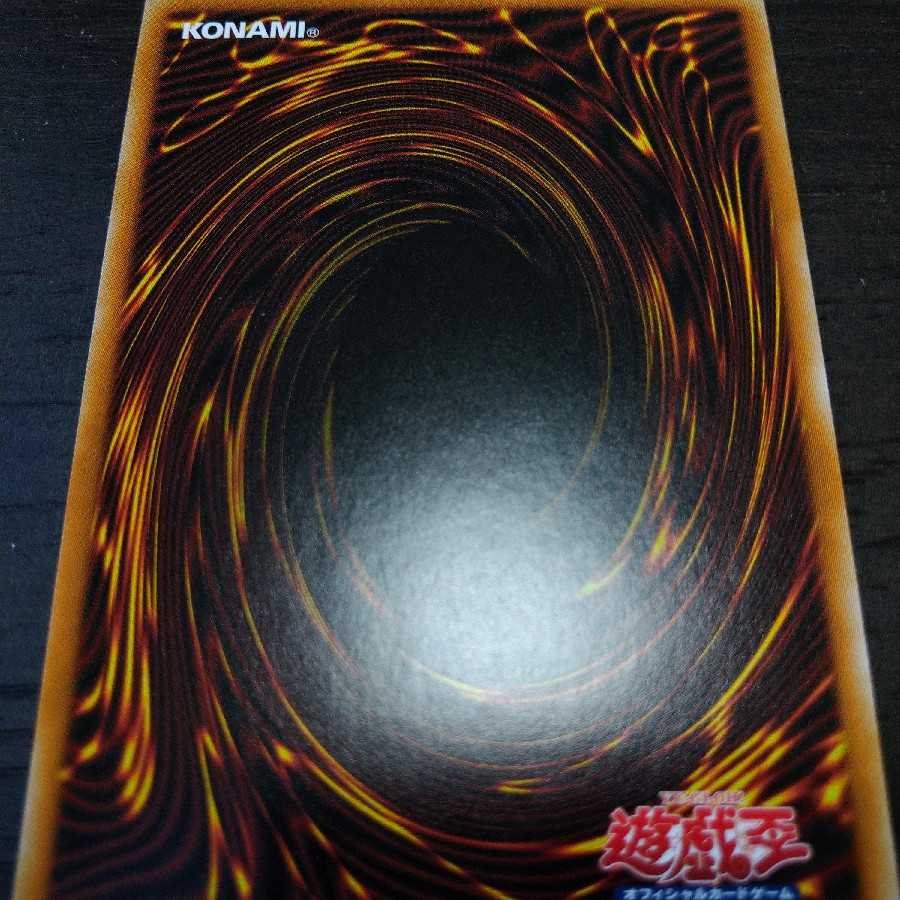 Gaia the Dragon Champion Prismatic Secret Rare