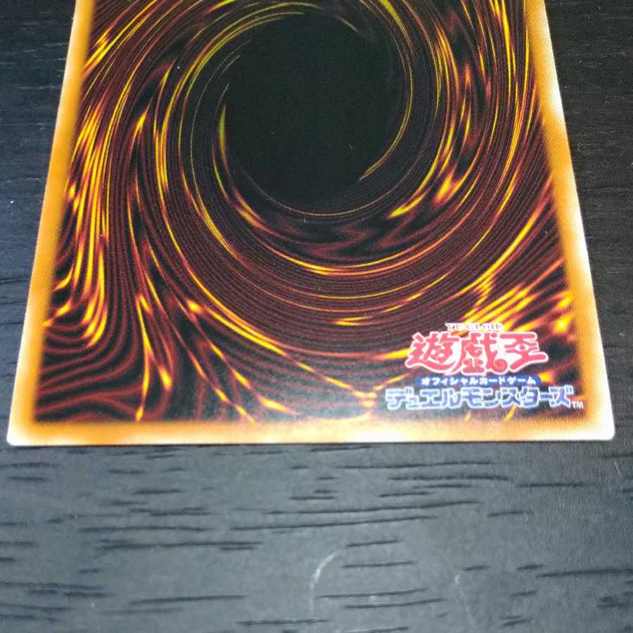 Gaia the Dragon Champion Prismatic Secret Rare