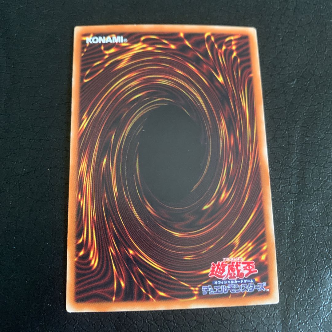 ヴァンパイア・サッカー レア