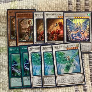 魔救の探索者　ドラガイト