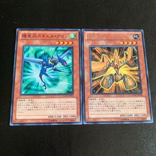 機皇兵　セット 1枚