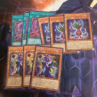 フルールネクロセット　ネクロシンクロン