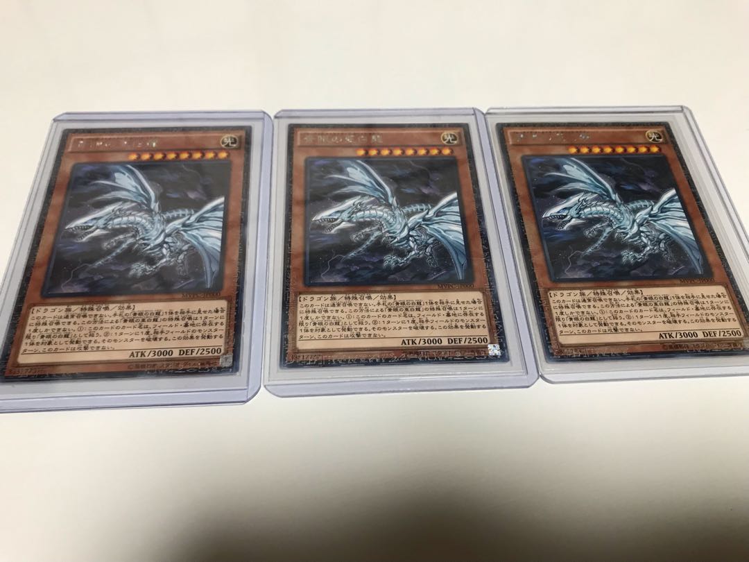 Blue-Eyes Alternative White Dragon KC Rare