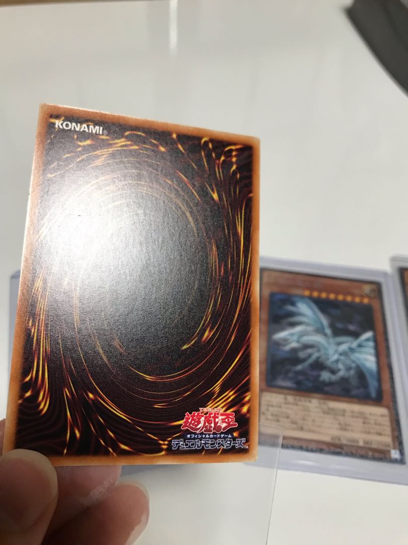 Blue-Eyes Alternative White Dragon KC Rare