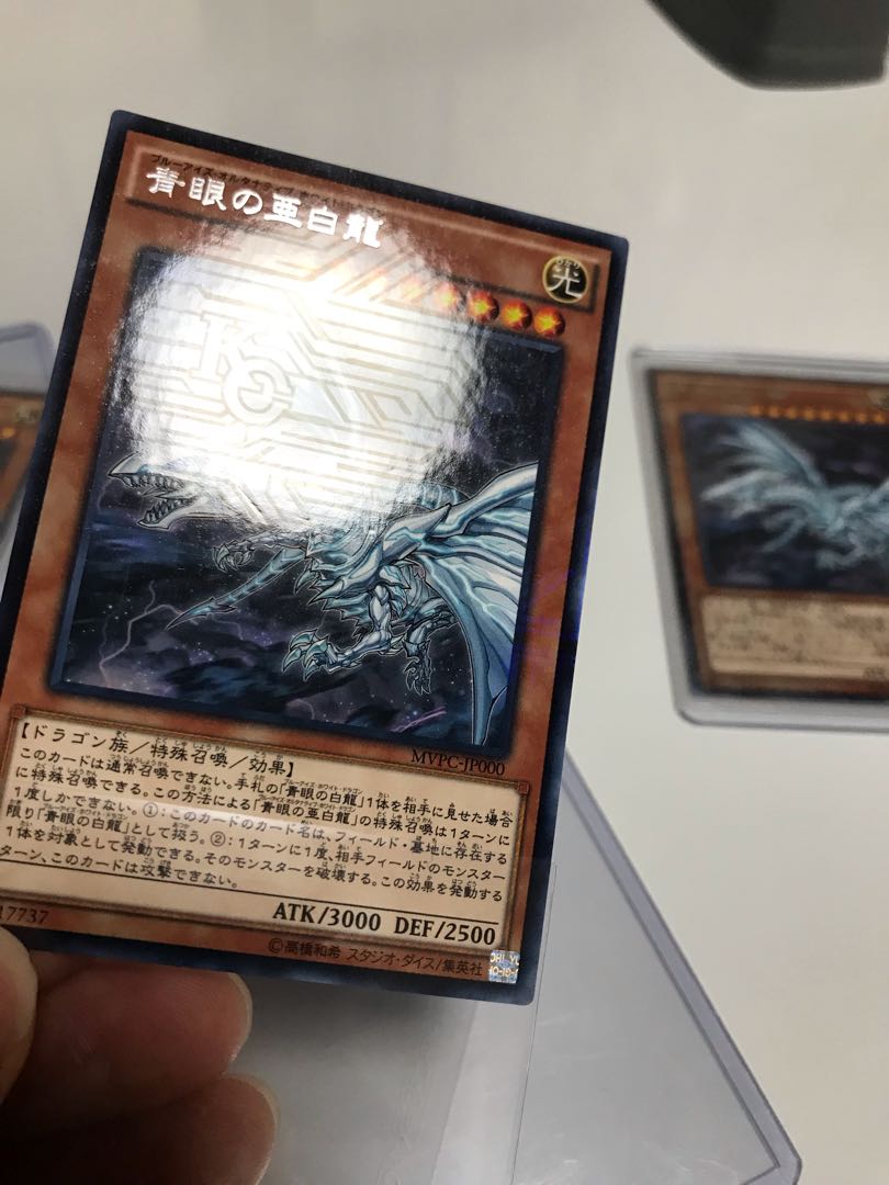 Blue-Eyes Alternative White Dragon KC Rare