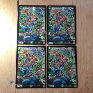 モートン様専用　覇王類虹色目 イメン=ボアロ 3枚セット