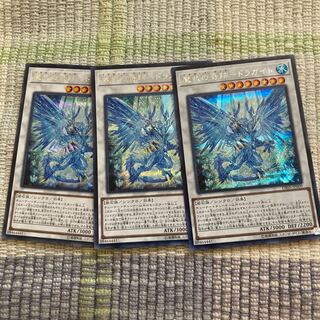 魔救の奇跡-ドラガイト シークレットレア３枚