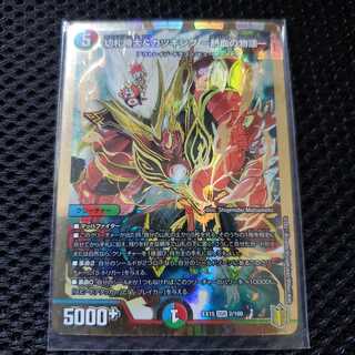 切札勝太＆カツキング ー熱血の物語ー