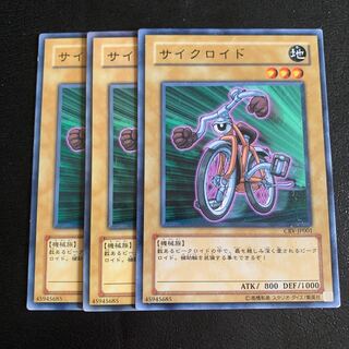 サイクロイド ノーマル