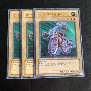 サイクロイド ノーマル