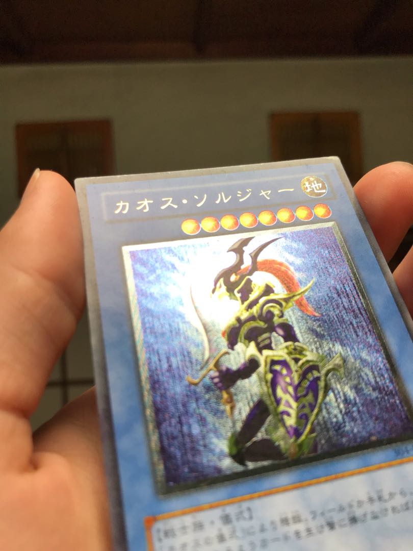 カオスソルジャー　レリーフ　最終値下